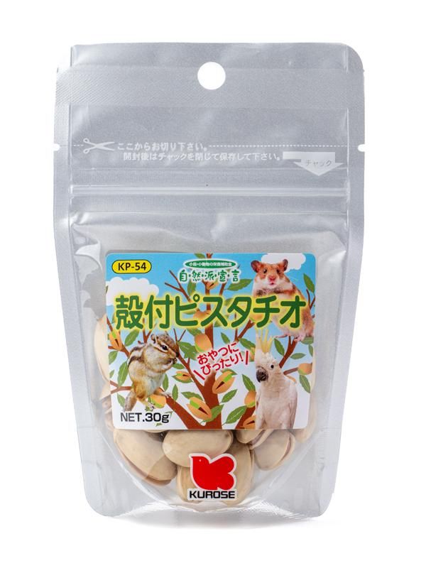 ピスタチオ 種子 100粒 ピスタチオ特集 亀屋食品（株）注文サイト
