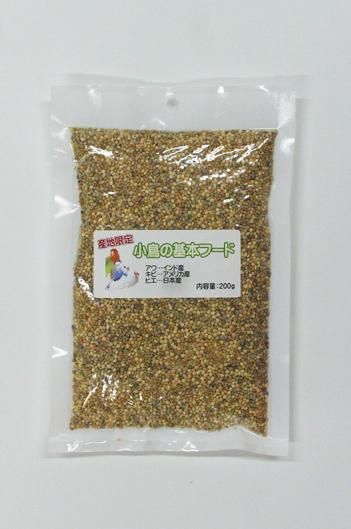 ダイエットフード NO 産地限定 小鳥のダイエットフード 200g