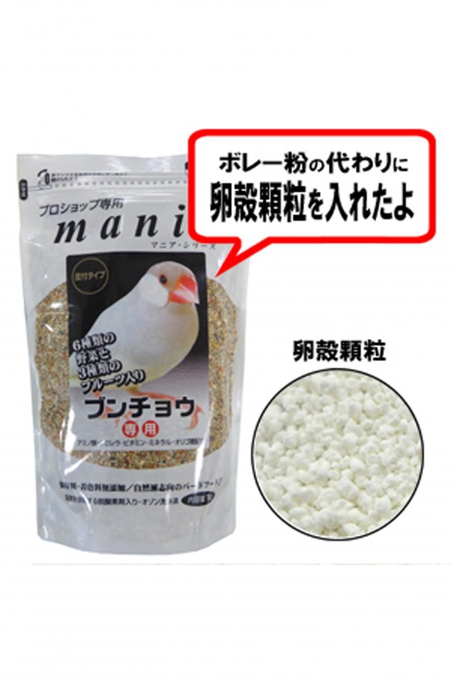 マニア 文鳥 卵殻顆粒入り １ｌ