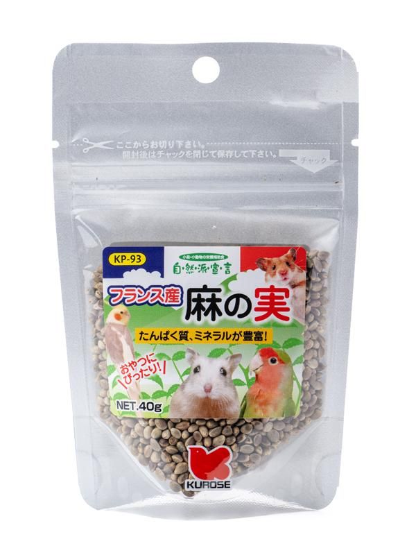 自然派　フランス産麻の実　４０ｇ