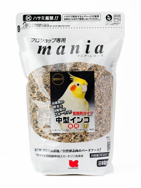 Amazon | トーラス ペット用サプリメント 「小鳥の知恵」栄養