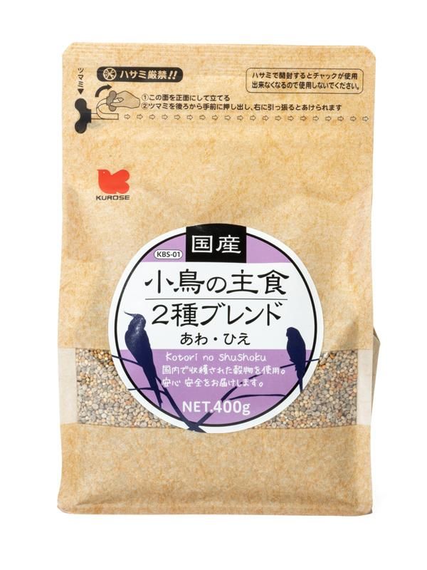 国産　小鳥の主食２種ブレンド　４００ｇ