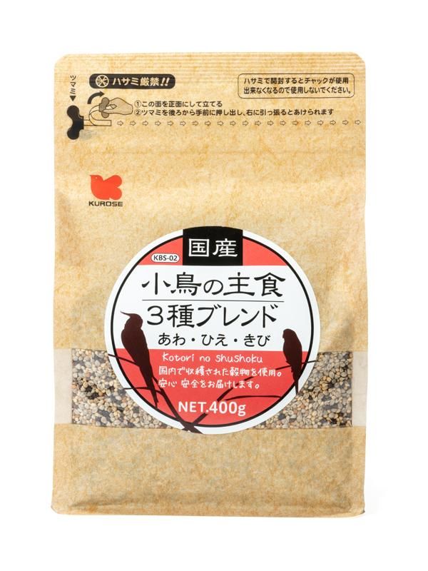国産小鳥の主食3種ブレンド