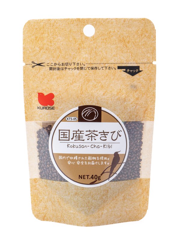 国産茶きび４０ｇ