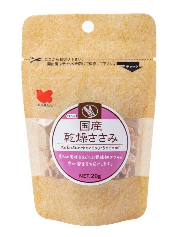 ひえ乾燥穂500g（化学肥料・農薬不使用栽培）北海道から送料無料！！！