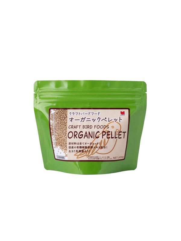 クラフトバードフード　オーガニックペレット　２００ｇ