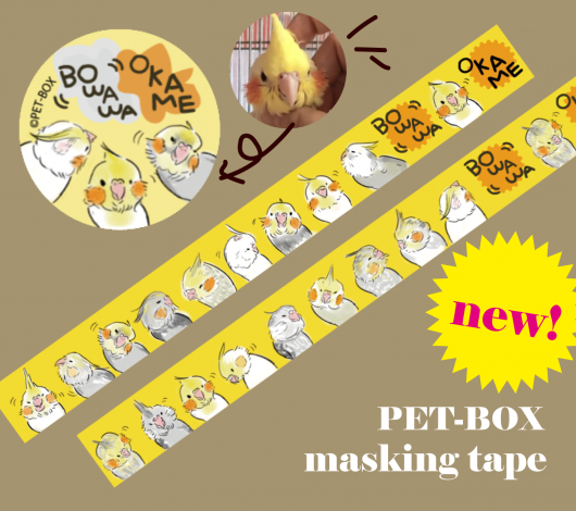 <img class='new_mark_img1' src='https://img.shop-pro.jp/img/new/icons1.gif' style='border:none;display:inline;margin:0px;padding:0px;width:auto;' />ᥤ ܤܤ ޥ󥰥ơ