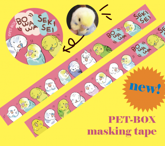 <img class='new_mark_img1' src='https://img.shop-pro.jp/img/new/icons1.gif' style='border:none;display:inline;margin:0px;padding:0px;width:auto;' /> ܤܤ ޥ󥰥ơ