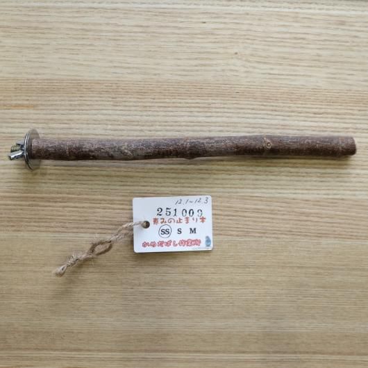 <img class='new_mark_img1' src='https://img.shop-pro.jp/img/new/icons15.gif' style='border:none;display:inline;margin:0px;padding:0px;width:auto;' />äߤλߤޤSS No.251009