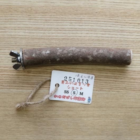 <img class='new_mark_img1' src='https://img.shop-pro.jp/img/new/icons15.gif' style='border:none;display:inline;margin:0px;padding:0px;width:auto;' />äߤΥ硼ȡS No.251013