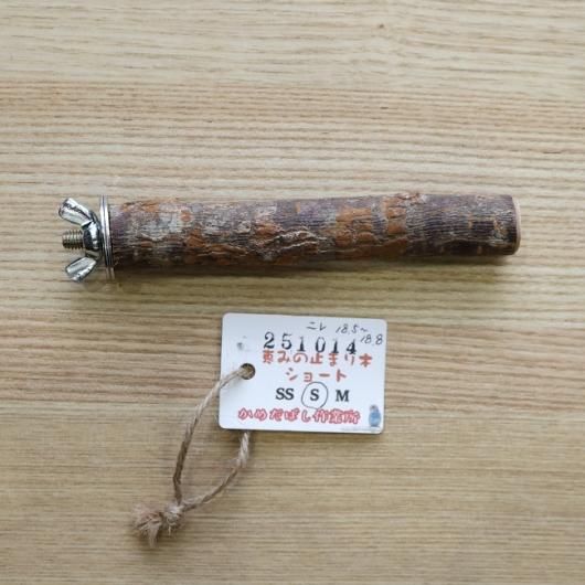 <img class='new_mark_img1' src='https://img.shop-pro.jp/img/new/icons15.gif' style='border:none;display:inline;margin:0px;padding:0px;width:auto;' />äߤΥ硼ȡS No.251014