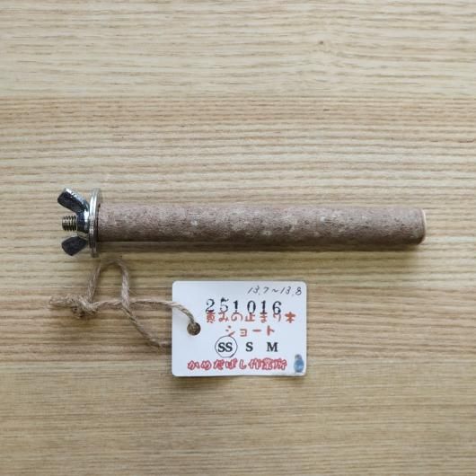 <img class='new_mark_img1' src='https://img.shop-pro.jp/img/new/icons15.gif' style='border:none;display:inline;margin:0px;padding:0px;width:auto;' />äߤΥ硼ȡSS No.251016