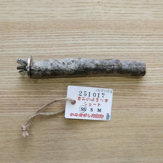 <img class='new_mark_img1' src='https://img.shop-pro.jp/img/new/icons15.gif' style='border:none;display:inline;margin:0px;padding:0px;width:auto;' />äߤΥ硼ȡSS No.251017