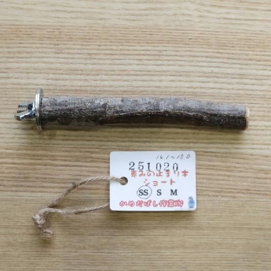 <img class='new_mark_img1' src='https://img.shop-pro.jp/img/new/icons15.gif' style='border:none;display:inline;margin:0px;padding:0px;width:auto;' />äߤΥ硼ȡSS No.251020