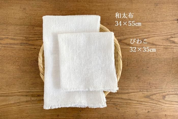 人気ブランドの 朝光テープ びわこふきん 白 朝光テープ びわこふきん 白
