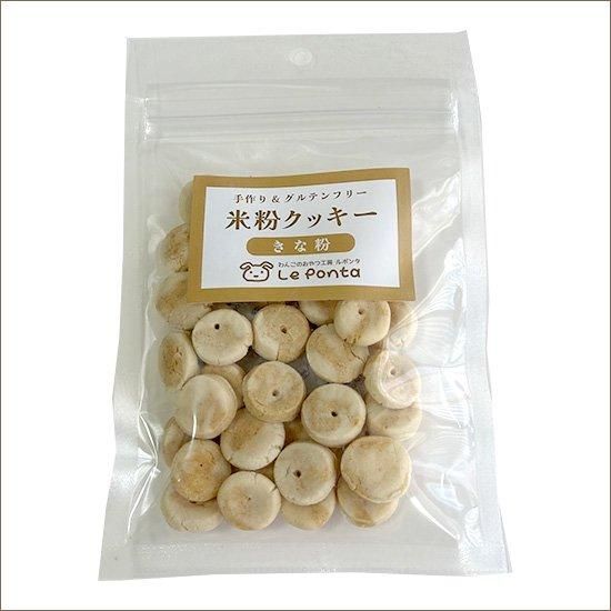 犬補助栄養食ポン菓子大容量300ml米1合ポップコーン日本語