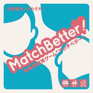 MatchBetter!