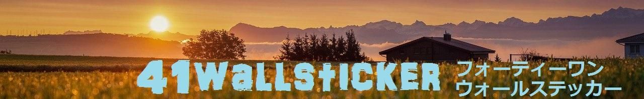 Ϥ ɻ楷  Ź 41륹ƥå ƥꥢ
