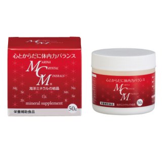 MCM粉末50g （天然マルチミネラルサプリメント）