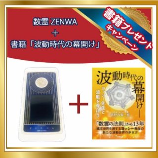 <img class='new_mark_img1' src='https://img.shop-pro.jp/img/new/icons2.gif' style='border:none;display:inline;margin:0px;padding:0px;width:auto;' />ZENWA(ޤ)