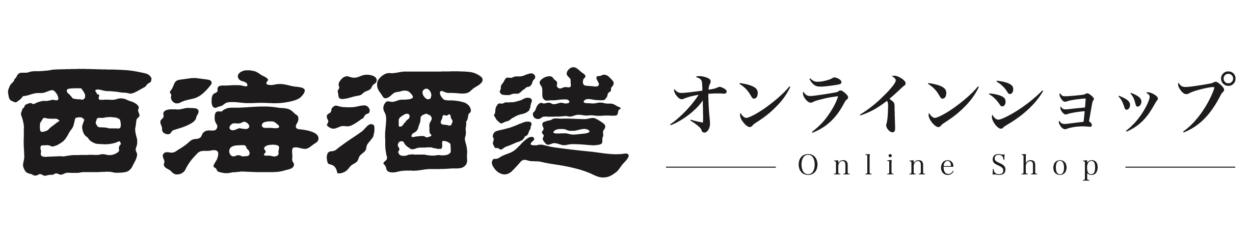 『空の鶴』－明石で300年続く酒蔵から直送－