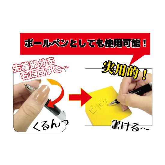 ビリビリボールペン、ショックペン ｜ ビリビリグッズ