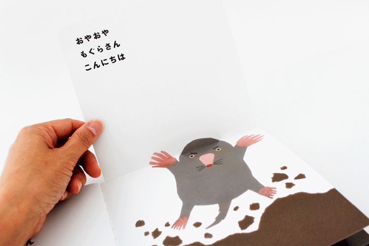 やさいさん ヒシガタ文庫オンラインショップ