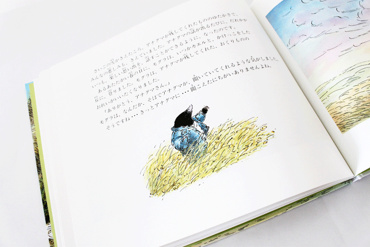 わすれられないおくりもの ヒシガタ文庫オンラインショップ わすれられないおくりもの ヒシガタ文庫オンラインショップ