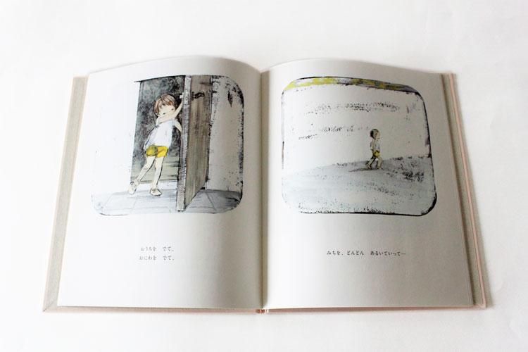 ねえさんといもうと (1974年) (世界傑作絵本シリーズ―アメリカの