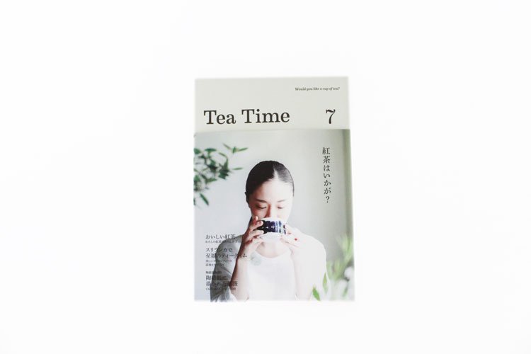 Tea Time vol.7 - ヒシガタ文庫オンラインショップ