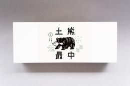 商品検索 - ヒシガタ文庫オンラインショップ