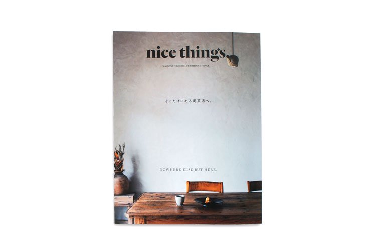 nice things. (issue 70) - ヒシガタ文庫オンラインショップ
