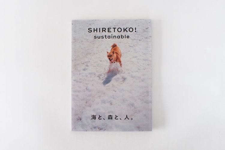 生活と叡智 本荘可宗 人文｜人文