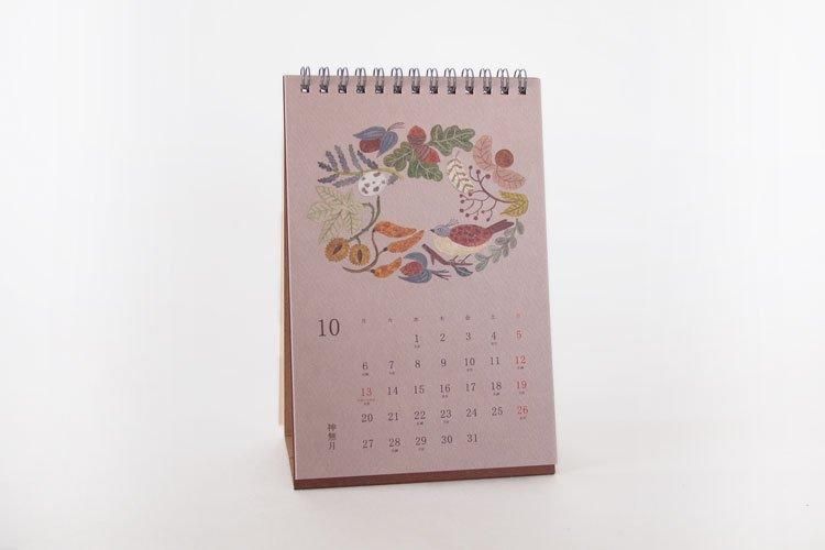 【2024秋冬新作】 2025 KURASHI CALENDAR - ヒシガタ文庫オンラインショップ クラフト・布製品