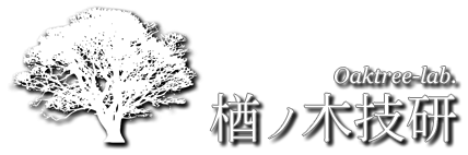 楢ノ木技研