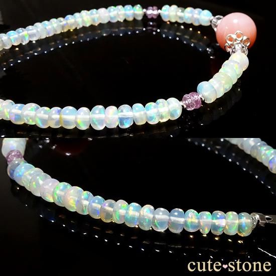 【スペシャルオパールブレスレット】 エチオピアンホワイトオパール ピンクオパール ピンクサファイアの写真1 cute stone