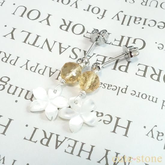 【Ange Blanc】 ホワイトシェルのフラワー シトリンのピアス イヤリングの写真1 cute stone