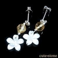 シトリン」の商品一覧(ブレスレット、etc)【cute stone】 シトリン」の商品一覧(ブレスレット、etc)【cute stone】