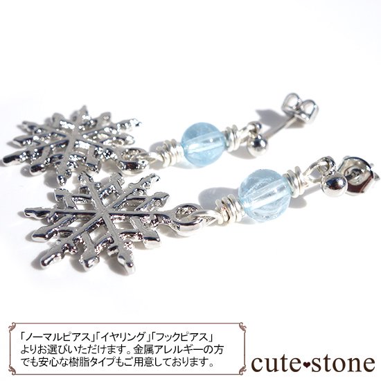 ڽۥ֥롼ȥѡΥԥ 󥰤μ̿0 cute stone