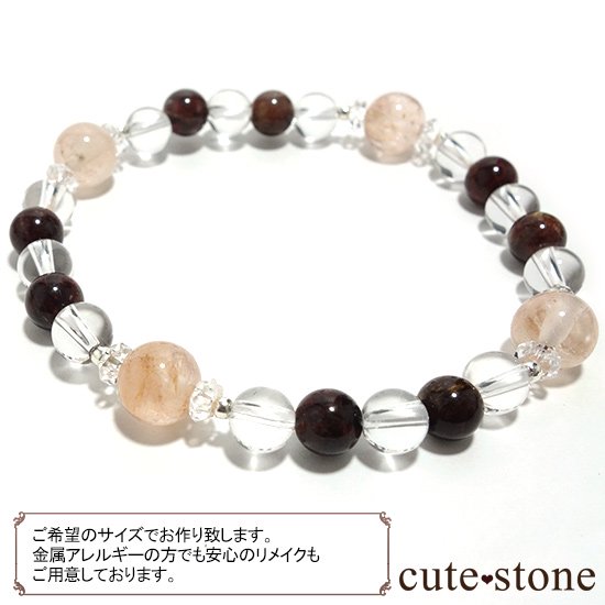 Bitter Sweetsۥ륬ʥ(󥸥٥) ԡ 徽Υ֥쥹åȤμ̿0 cute stone