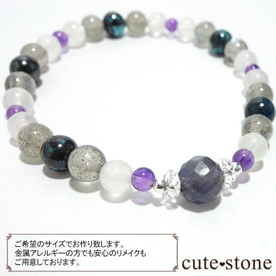 夜空のささめき】 - cute stone - アイオライト アメジスト