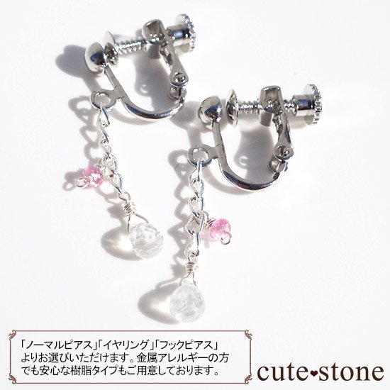 Ȳڡۥ쥤ܡࡼ󥹥ȡ ԥ󥯥ԥͥΥԥ 󥰤μ̿0 cute stone