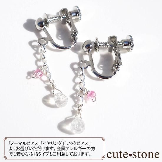 【雪と華】レインボームーンストーン ピンクスピネルのピアス イヤリングの写真0 cute stone
