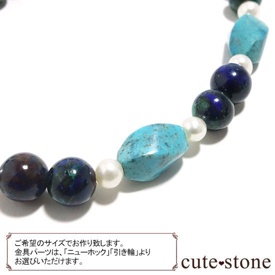 Treasure of Mermaidۥ 饤 ø忿Υ֥쥹åȤμ̿1 cute stone