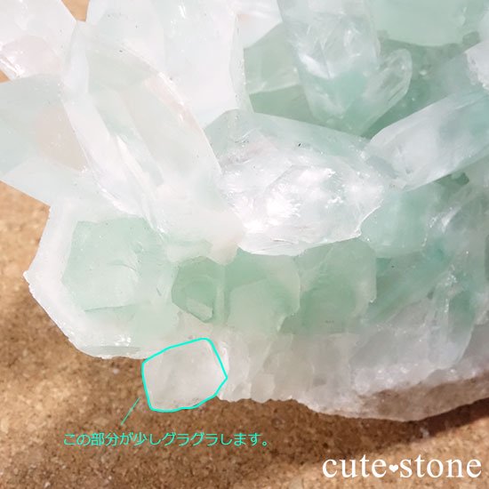 ޥ뻺꡼եȥ९ĤΥ饹 Aμ̿4 cute stone