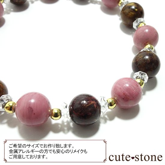 chocolate factory -strawberry-ۥԡ󥿥 ԡȤΥ֥쥹åȤμ̿0 cute stone