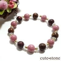 ピーターサイト」の商品一覧(ブレスレット、etc)【cute stone】 ピーターサイト」の商品一覧(ブレスレット、etc)【cute stone】