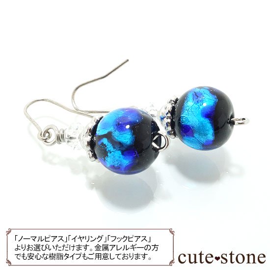 ホタルガラスと天然水晶のピアス イヤリング - cute stone -