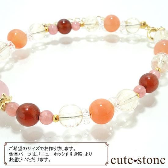 【フルーツバスケット】ディープローズクォーツ アプリコットアゲート インカローズ ヘソナイト シトリンのブレスレットの写真0 cute stone