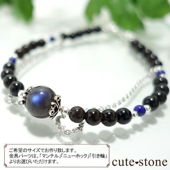 【蒼の夜空】ブラックラブラドライト モリオン ラピスラズリのブレスレットの写真3 cute stone